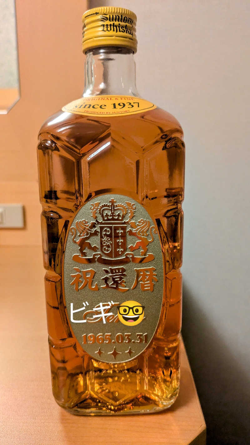 サウナ🌟ビギさんのホテルモントレ神戸のサ活写真