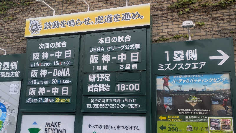 サウナ🌟ビギさんのカプセルホテル神戸三宮のサ活写真