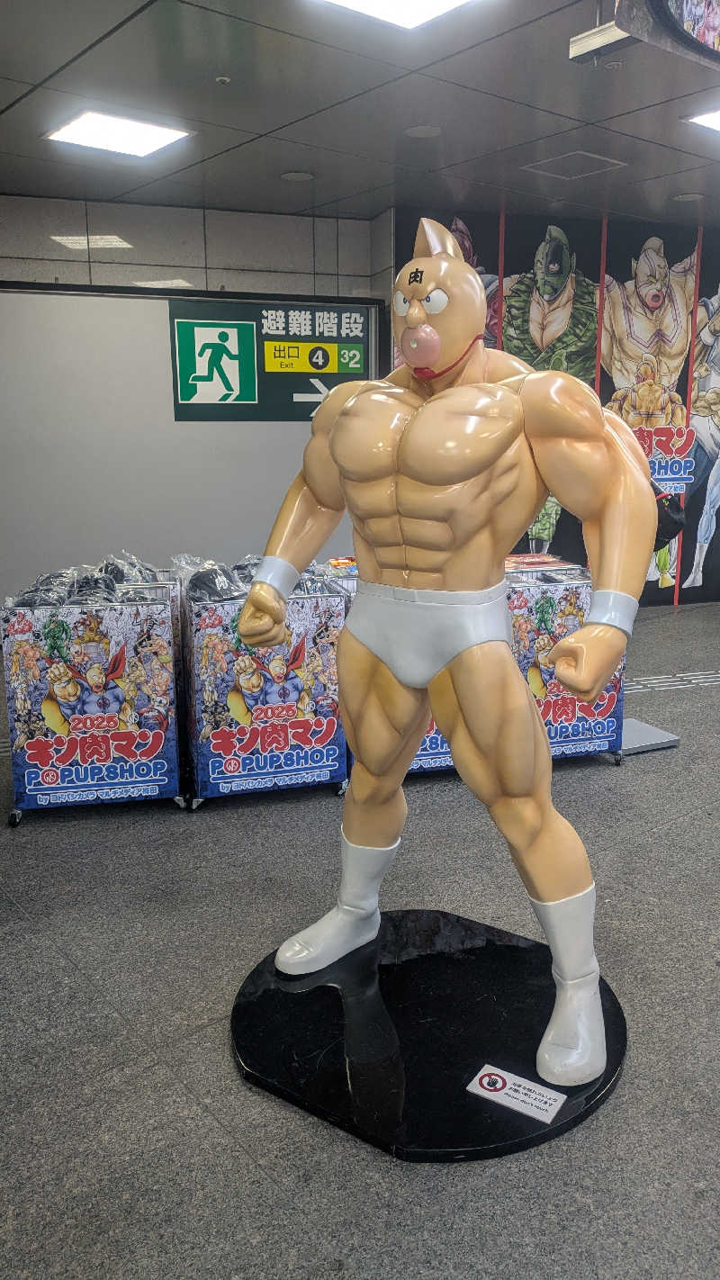 サウナ🌟ビギさんのCOCOFURO おおみね湯のサ活写真