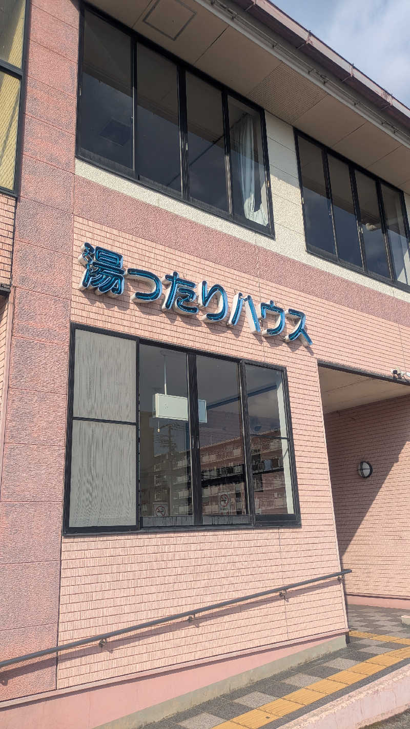 サウナ🌟ビギさんの湯ったりハウスのサ活写真