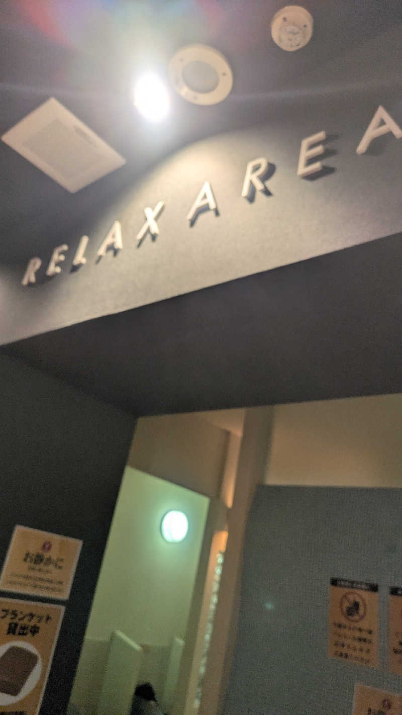 サウナ🌟ビギさんの明石大蔵海岸 龍の湯のサ活写真