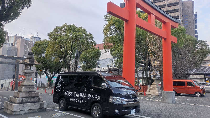 サウナ🌟ビギさんの神戸サウナ&スパのサ活写真