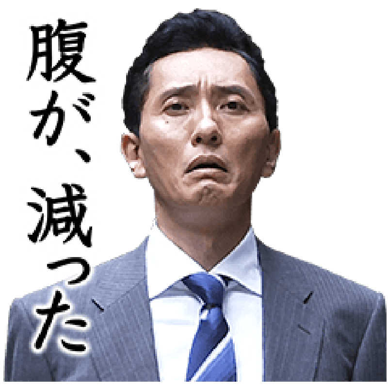サウナ🌟ビギさんのSPA専 太平のゆのサ活写真