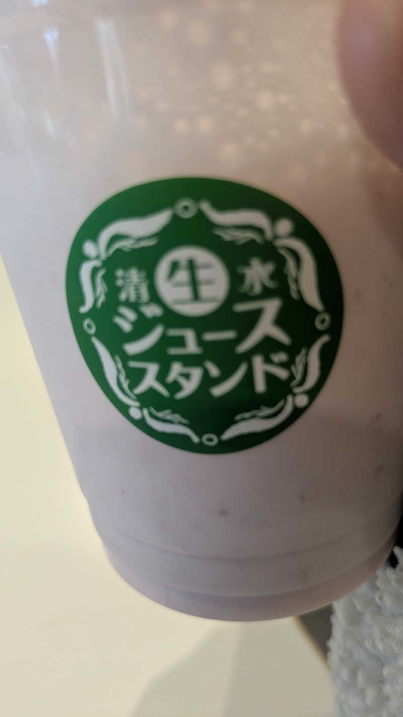 サウナ🌟ビギさんの富士山三島東急ホテルのサ活写真