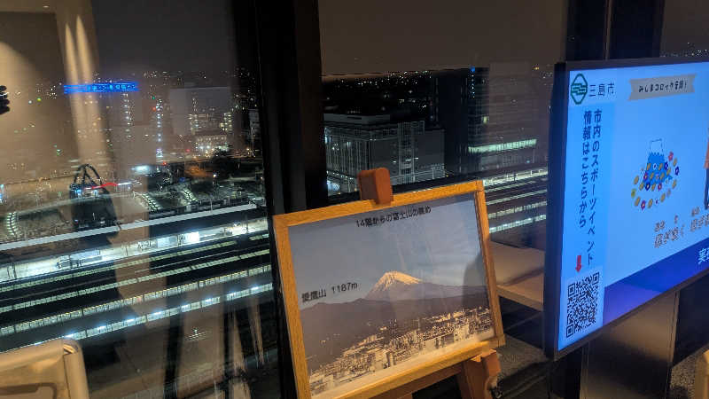 サウナ🌟ビギさんの富士山三島東急ホテルのサ活写真