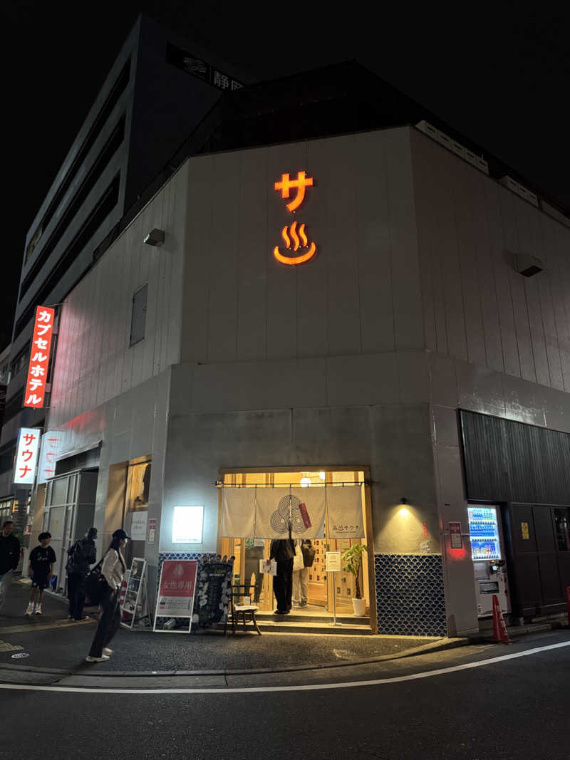 a.kさんの泊まれるサウナ屋さん 品川サウナのサ活写真