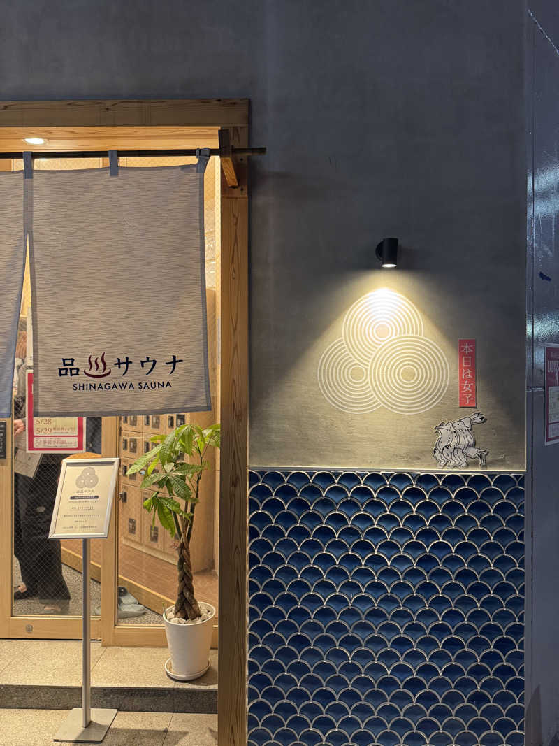 a.kさんの泊まれるサウナ屋さん 品川サウナのサ活写真
