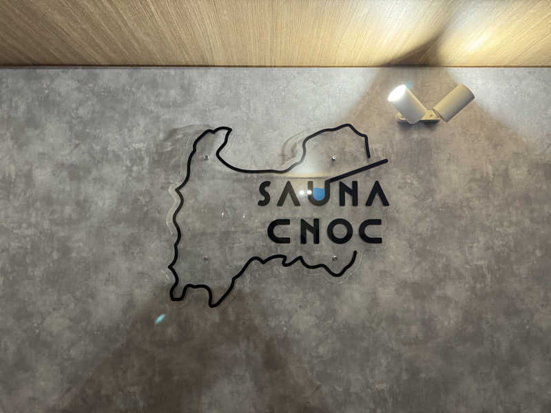 こむぎさんのSAUNA CNOCのサ活写真