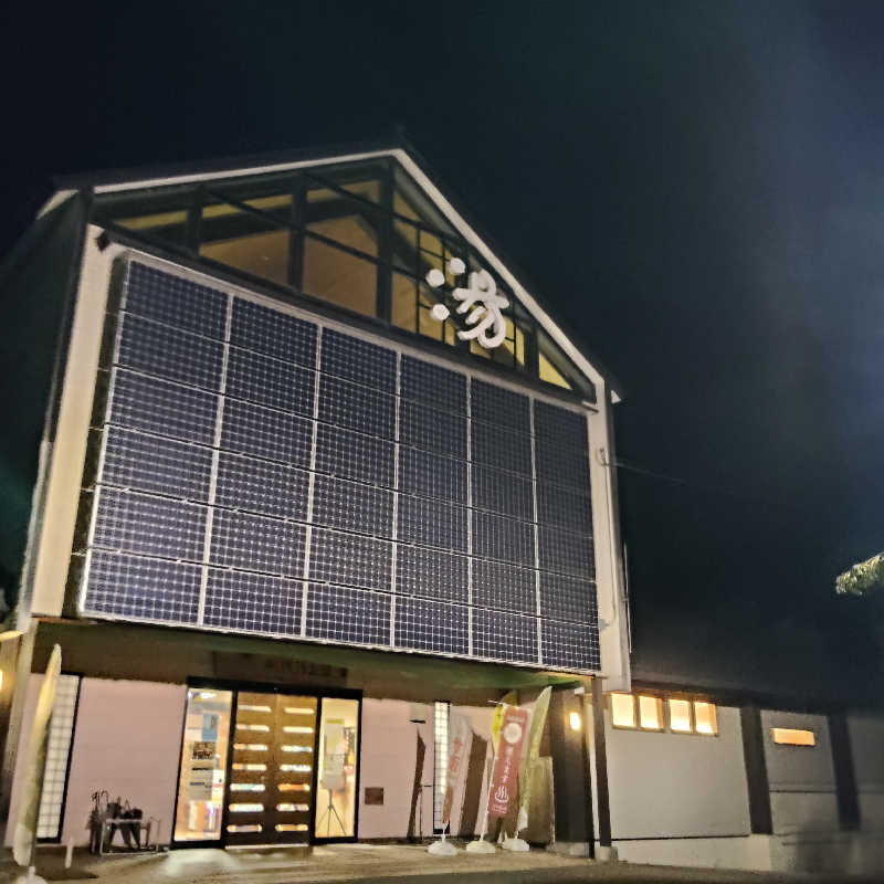 かっぱさんの水沢温泉館のサ活写真