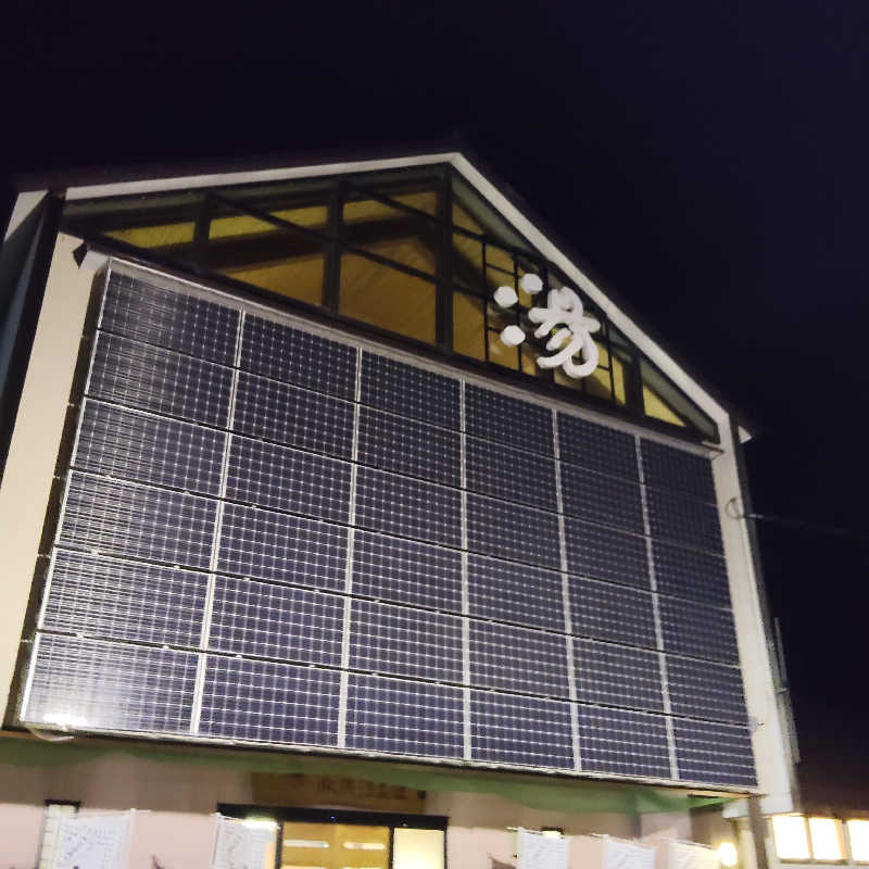 かっぱさんの水沢温泉館のサ活写真