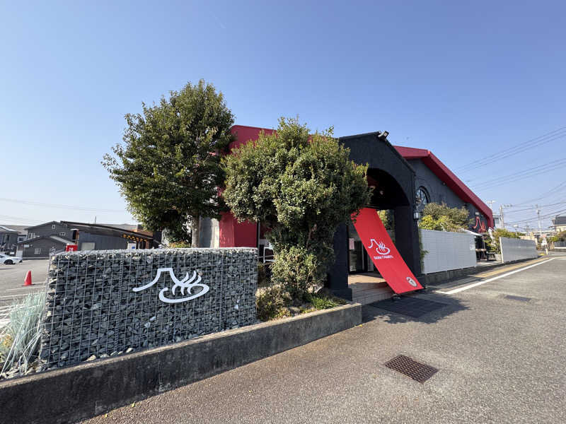 saitosanさんの富士山天然水SPA サウナ鷹の湯のサ活写真