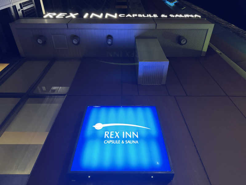 saitosanさんのレックスイン川崎のサ活写真