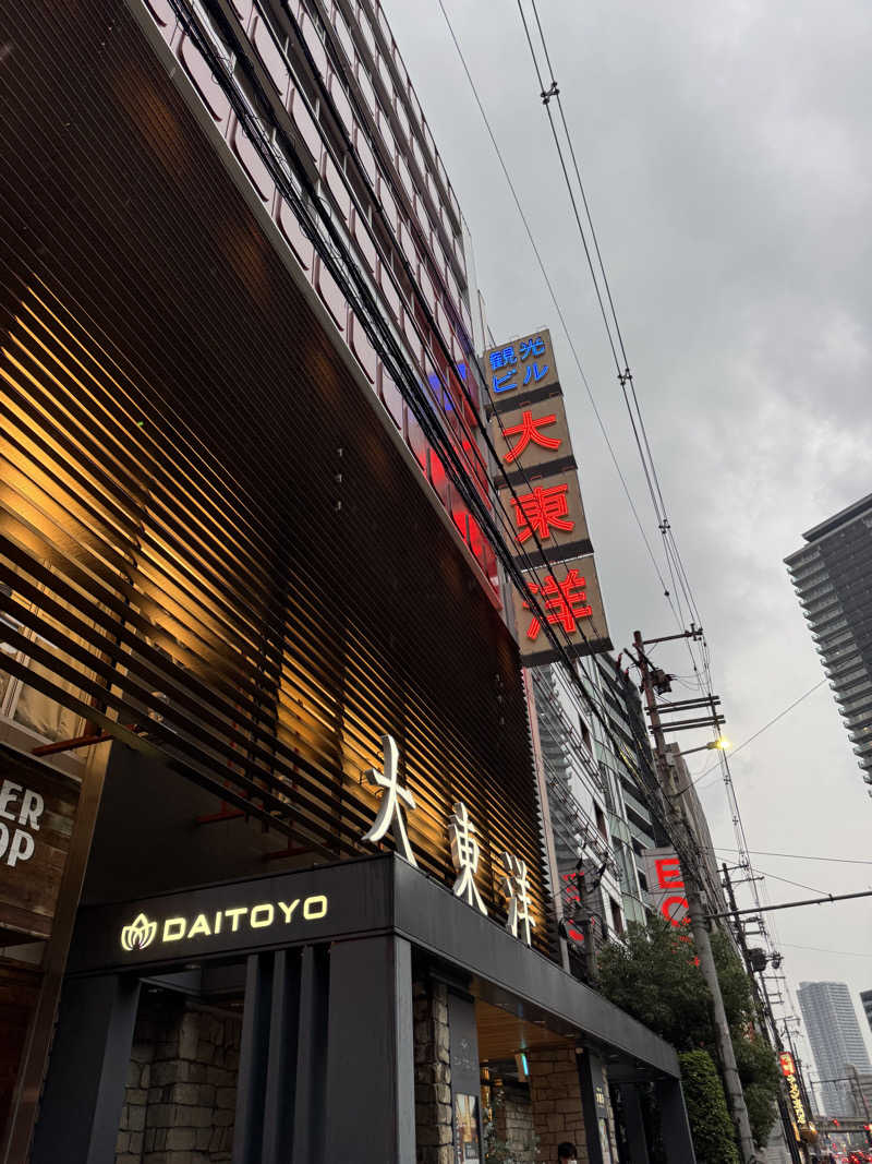 saitosanさんのサウナ&スパ カプセルホテル 大東洋のサ活写真