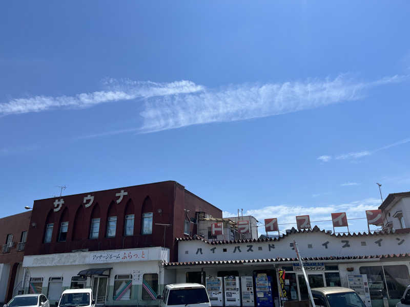 西湘ミドルサウナーさんのバイパスサウナのサ活写真