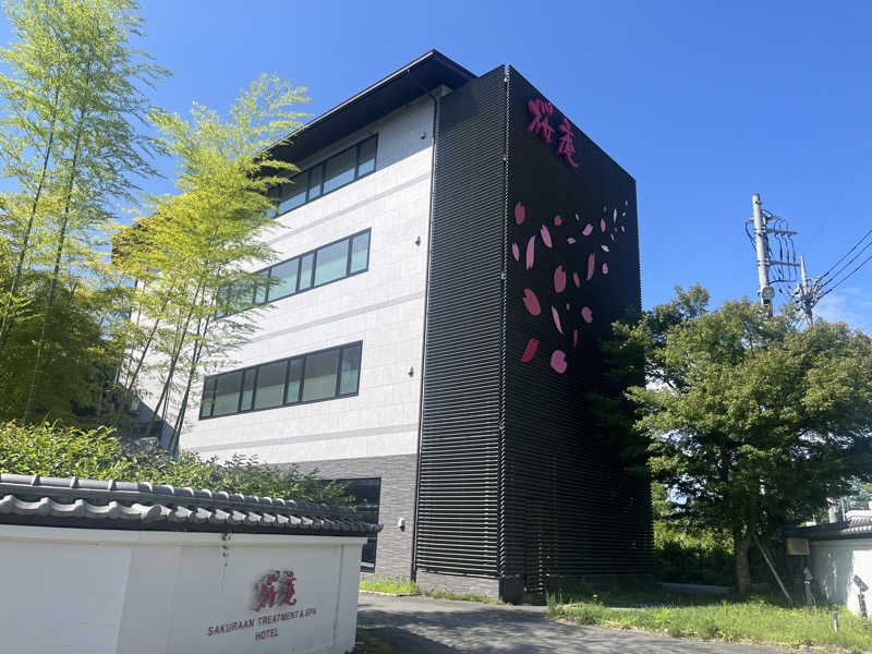西湘ミドルサウナーさんの河口湖 ホテル 桜庵のサ活写真
