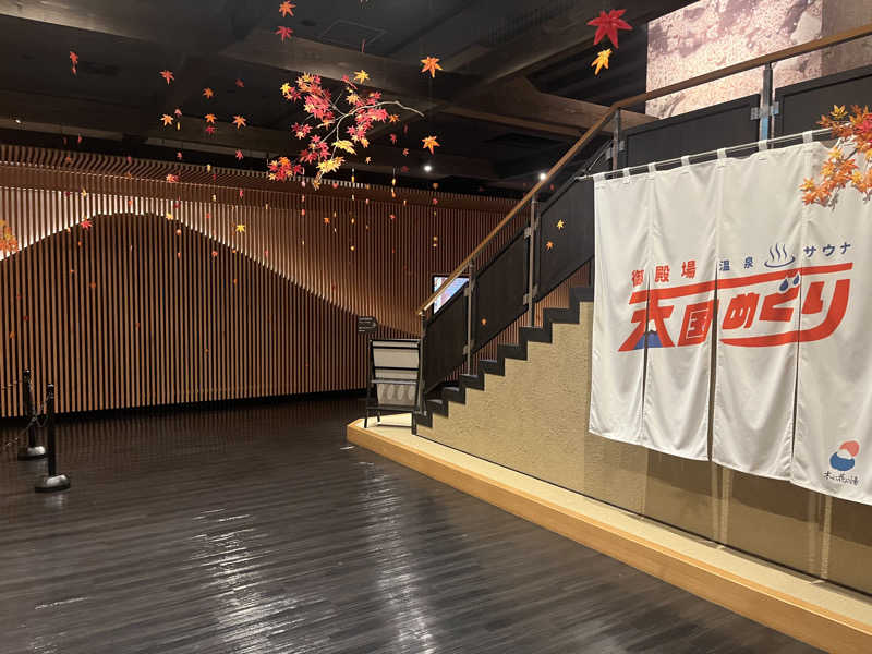 西湘ミドルサウナーさんの木の花の湯(HOTEL CLAD)のサ活写真