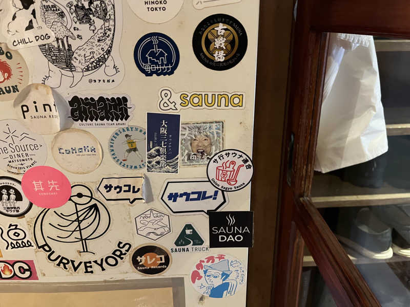 西湘ミドルサウナーさんのThe Saunaのサ活写真