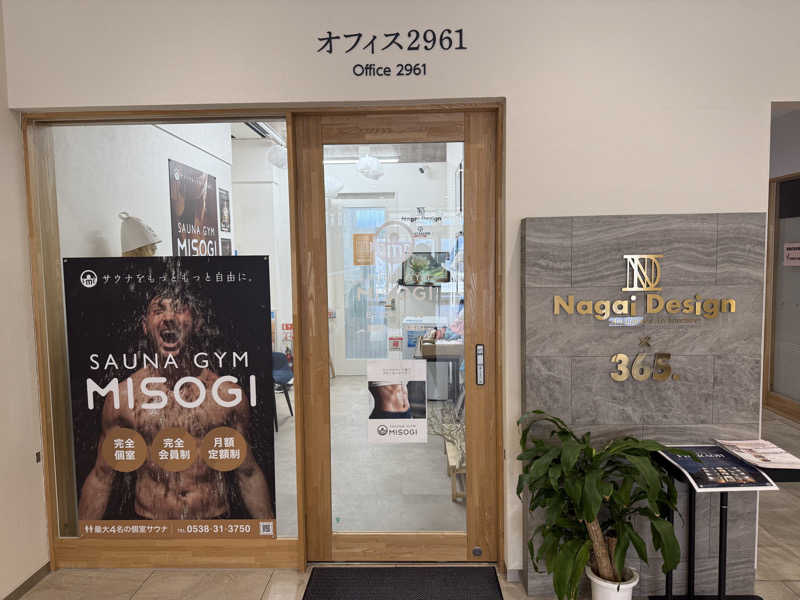 MasayoshiさんのSAUNA GYM MISOGI 袋井駅前店のサ活写真