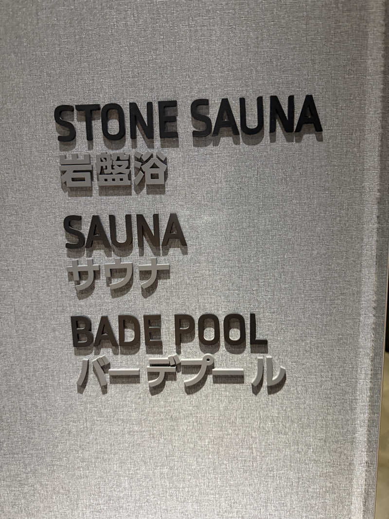 Masayoshiさんの沖縄プリンスホテル オーシャンビューぎのわんのサ活写真