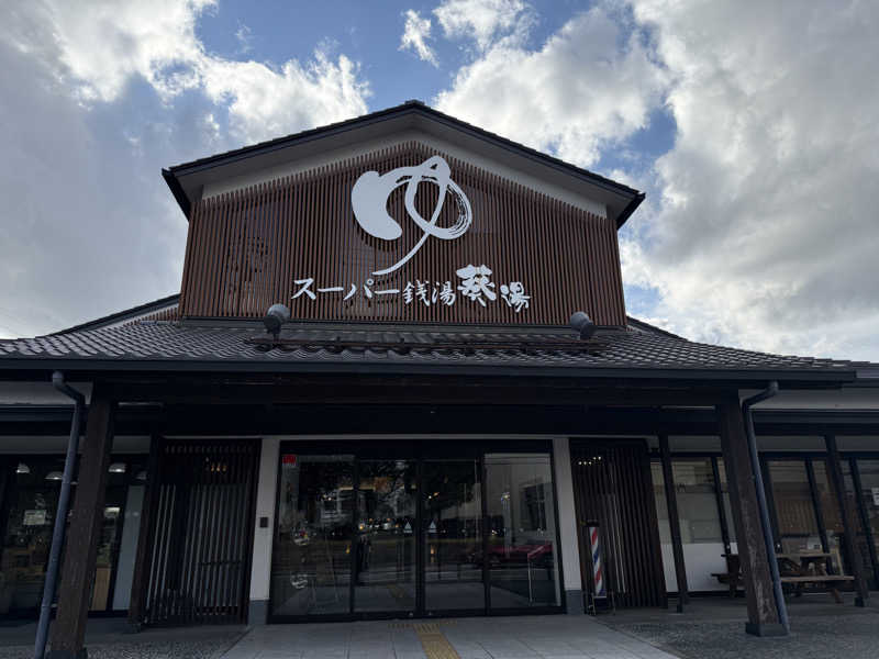 Masayoshiさんの葵湯のサ活写真