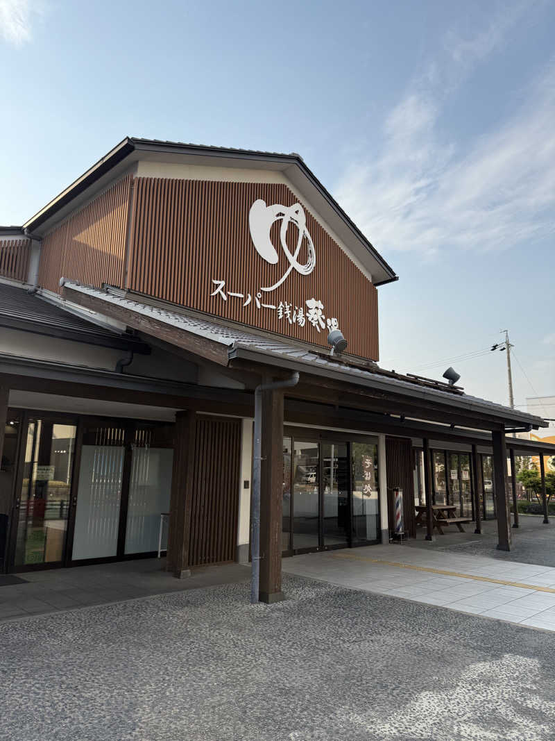 Masayoshiさんの葵湯のサ活写真