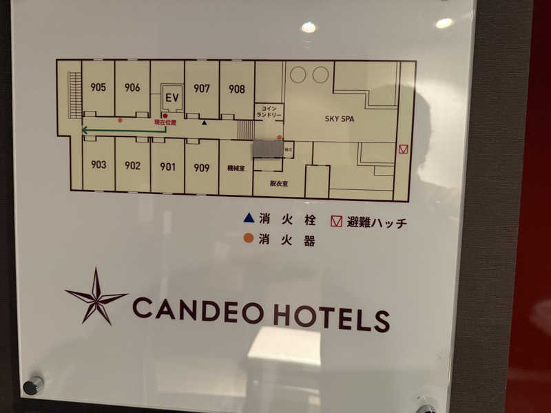 Masayoshiさんのカンデオホテルズ静岡島田のサ活写真