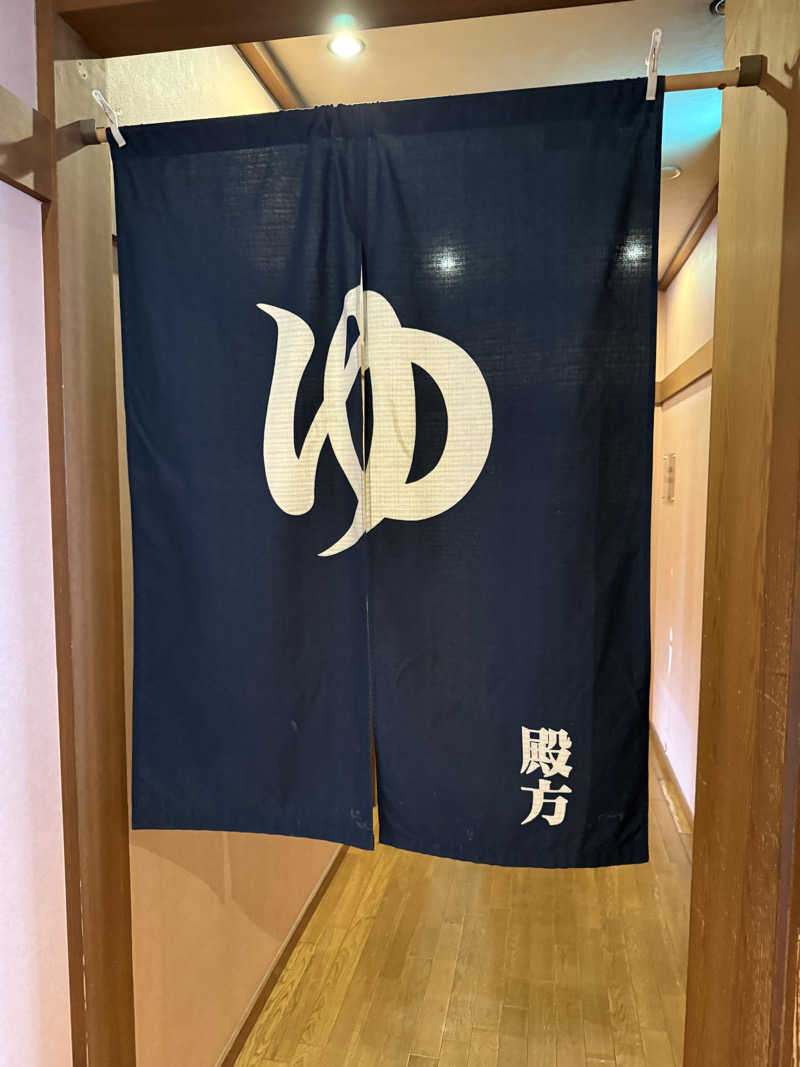 Masayoshiさんの天然温泉 まめじま湯ったり苑のサ活写真