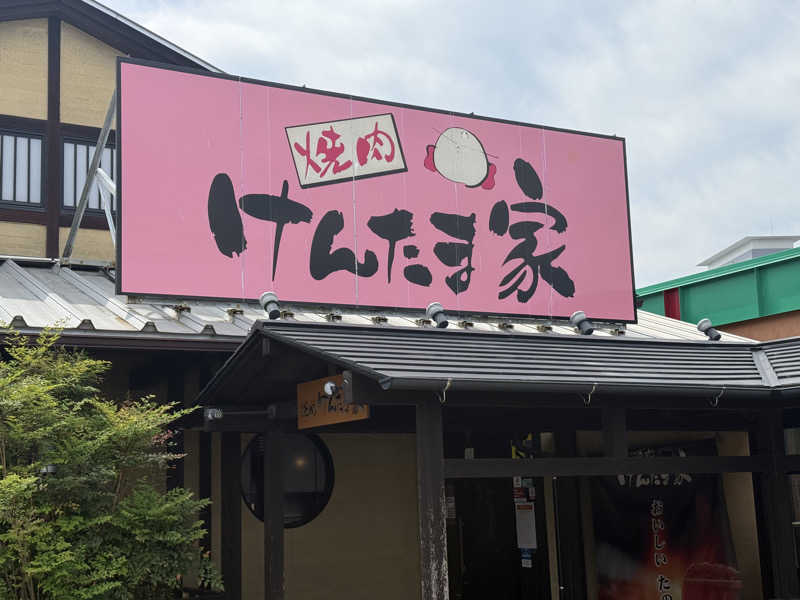 Masayoshiさんのスーパー銭湯 ふろ屋のサ活写真