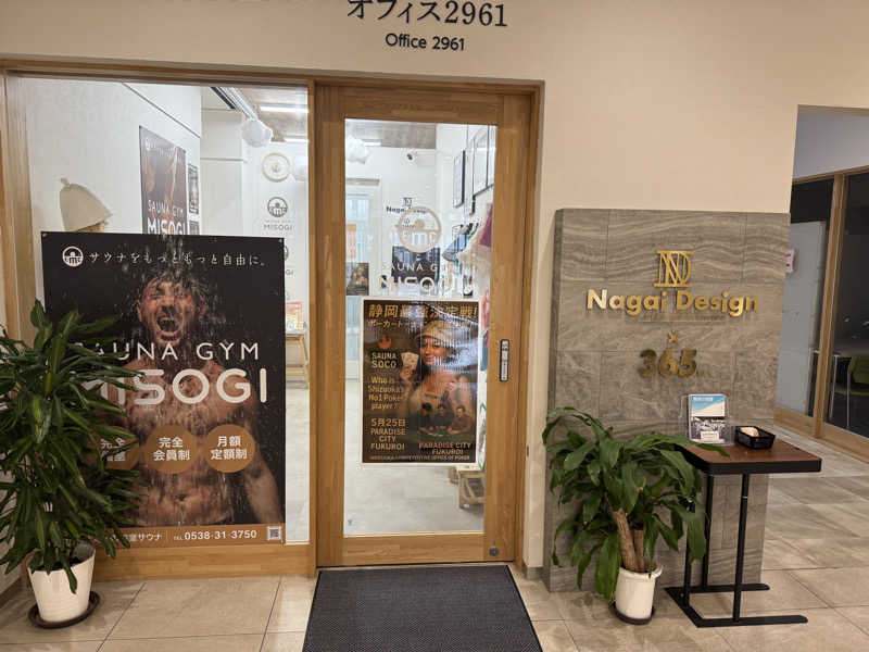 MasayoshiさんのSAUNA GYM MISOGI 袋井駅前店のサ活写真