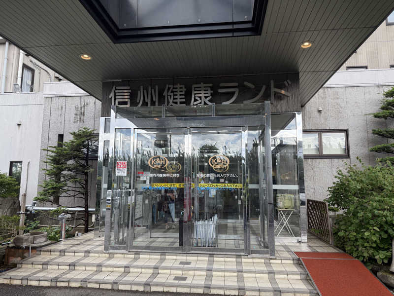 Masayoshiさんの信州健康ランドのサ活写真