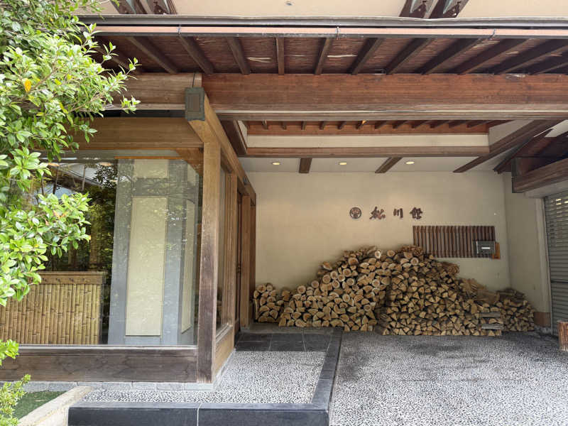 MasayoshiさんのThe TOJIBA 松川館のサ活写真