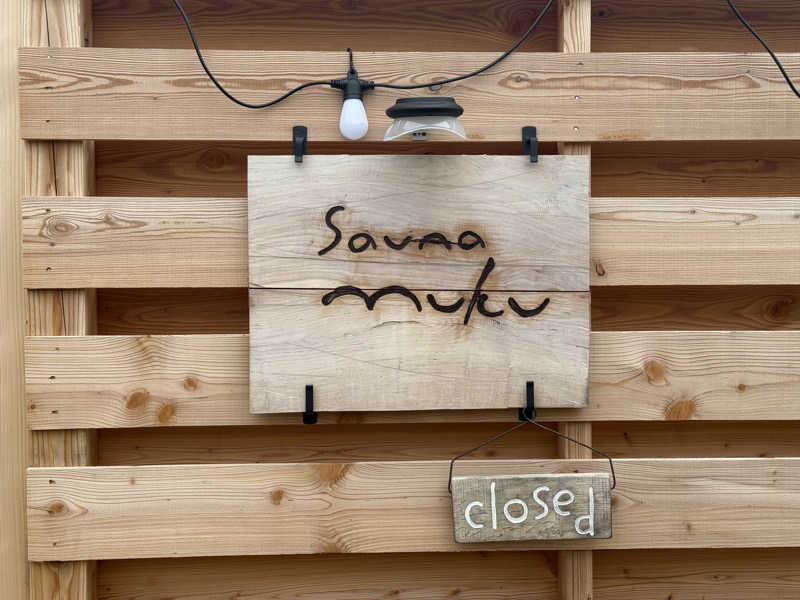 MasayoshiさんのSauna mukuのサ活写真