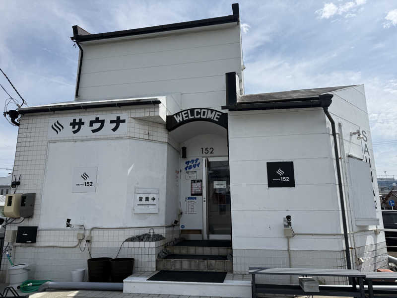 MasayoshiさんのSAUNA152(サウナイコニ)のサ活写真
