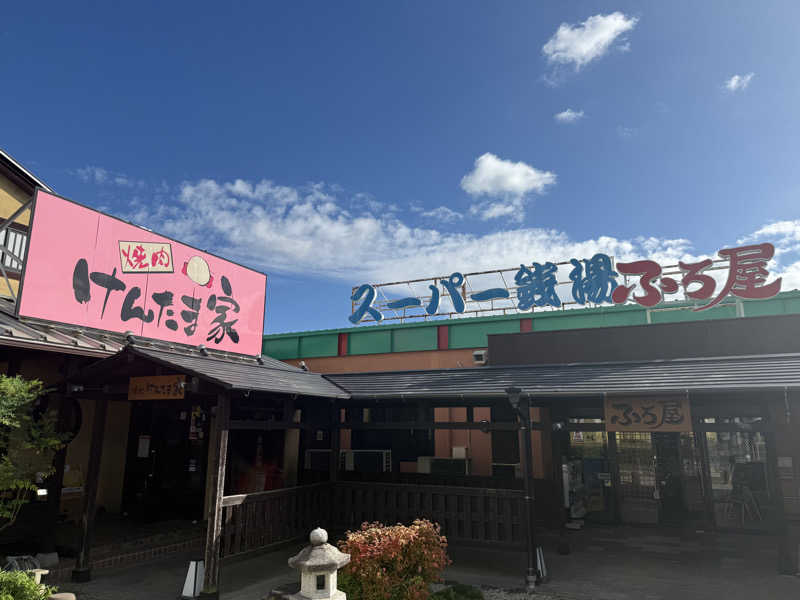 Masayoshiさんのスーパー銭湯 ふろ屋のサ活写真