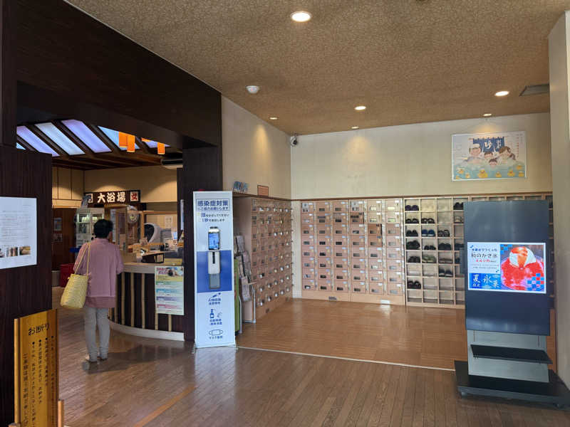 Masayoshiさんのスーパー銭湯 ふろ屋のサ活写真