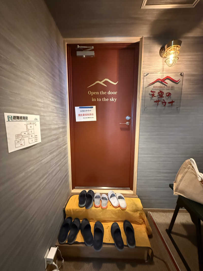 MasayoshiさんのThe TOJIBA 松川館のサ活写真