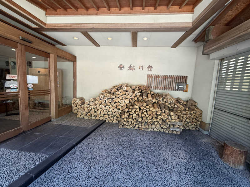 MasayoshiさんのThe TOJIBA 松川館のサ活写真