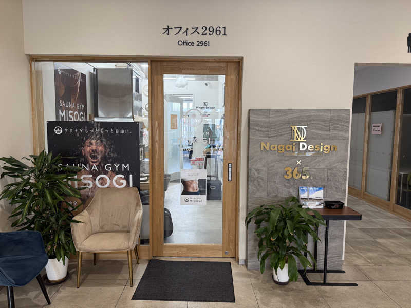 MasayoshiさんのSAUNA GYM MISOGI 袋井駅前店のサ活写真