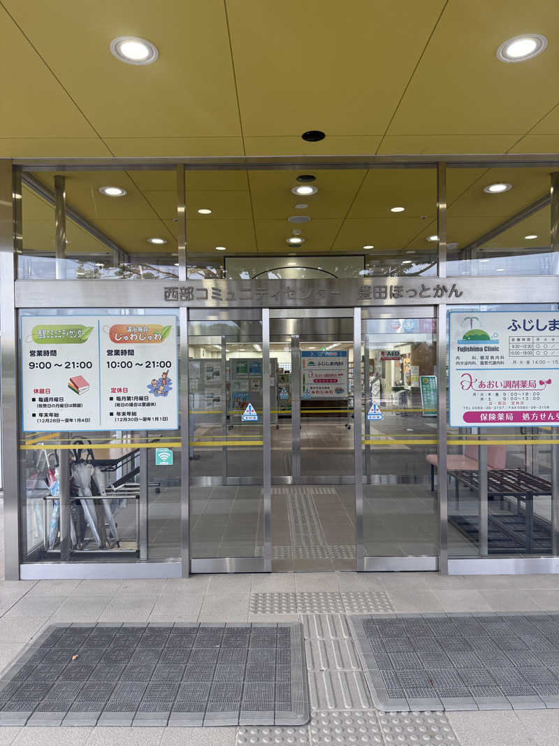 Masayoshiさんの豊田ほっとかん 豊田市温浴施設じゅわじゅわのサ活写真