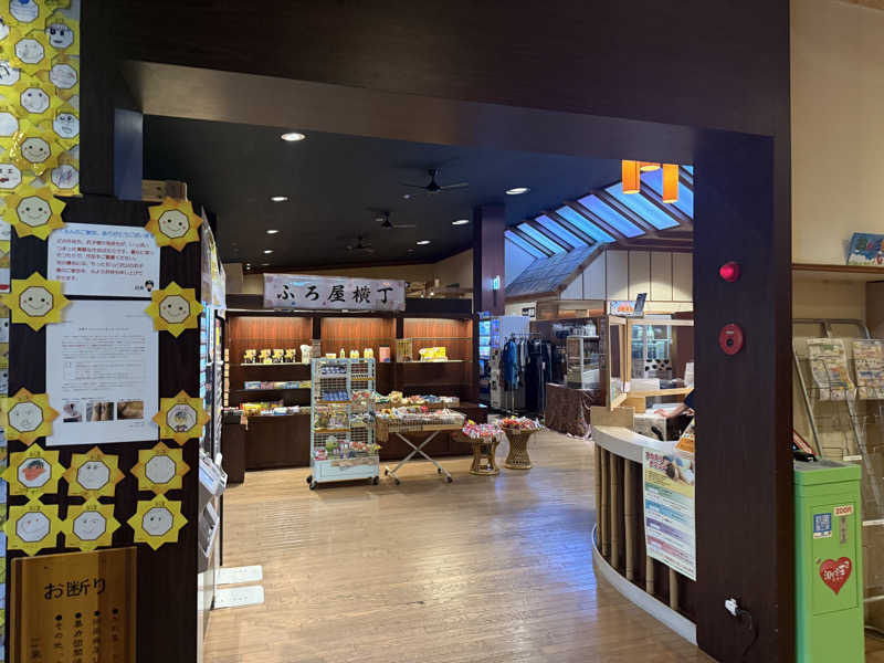 Masayoshiさんのスーパー銭湯 ふろ屋のサ活写真