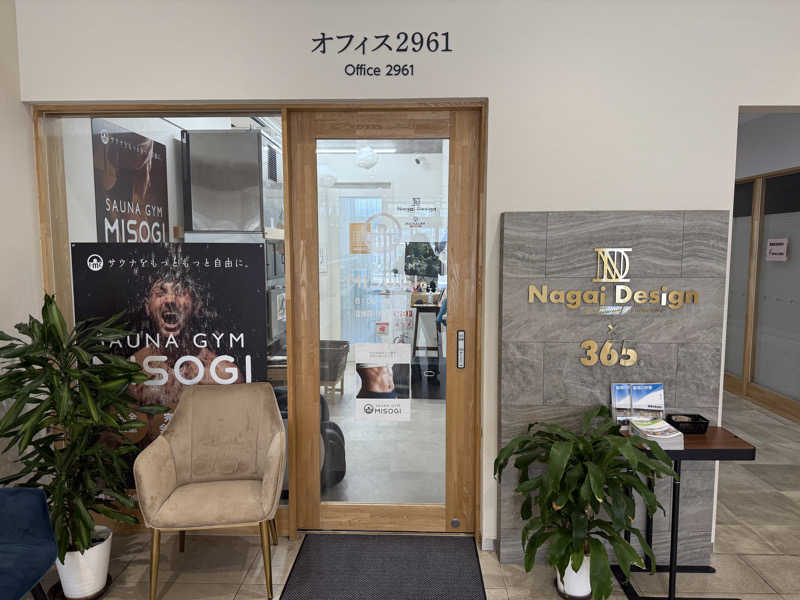 MasayoshiさんのSAUNA GYM MISOGI 袋井駅前店のサ活写真