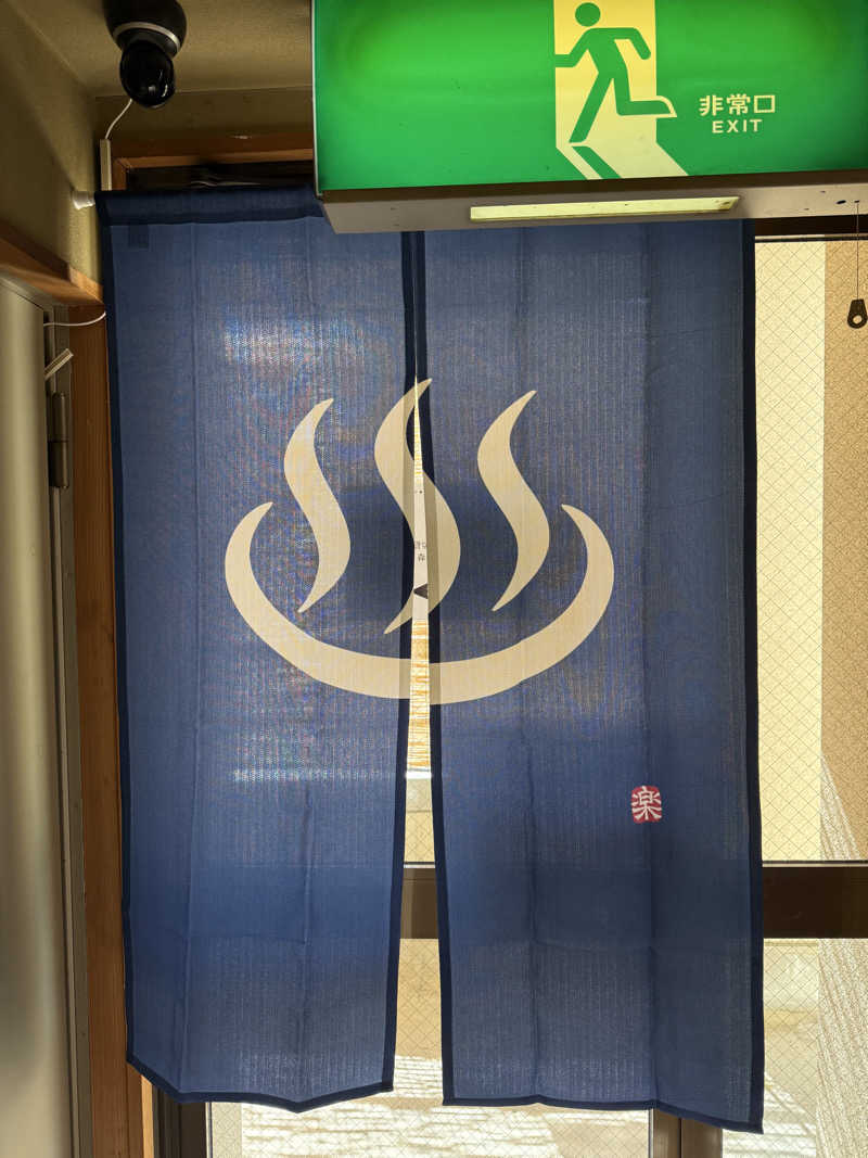 MasayoshiさんのThe TOJIBA 松川館のサ活写真