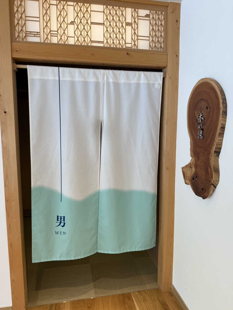 Masayoshiさんの白樺リゾート 池の平ホテル「湖天の湯」のサ活写真