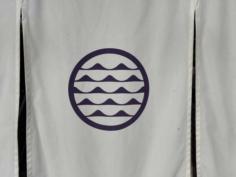 Masayoshiさんの天光の湯のサ活写真