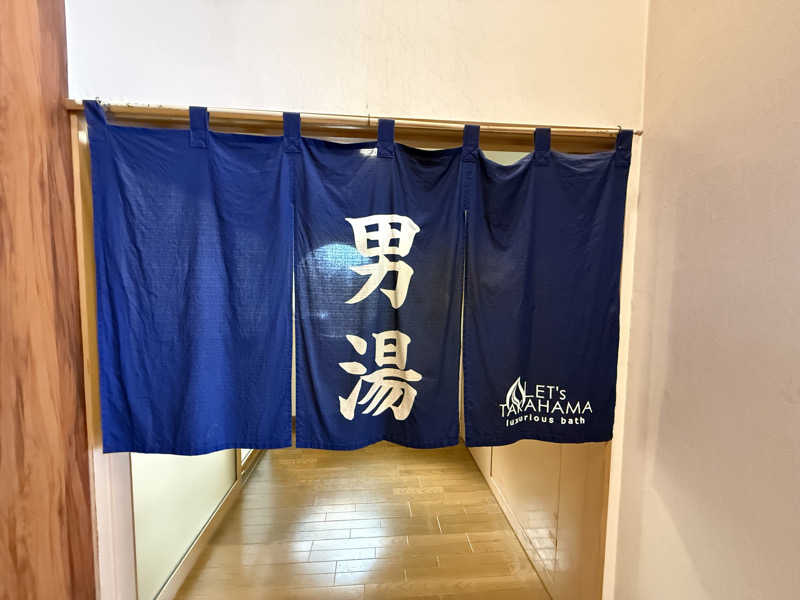 Masayoshiさんのレッツ高浜のサ活写真