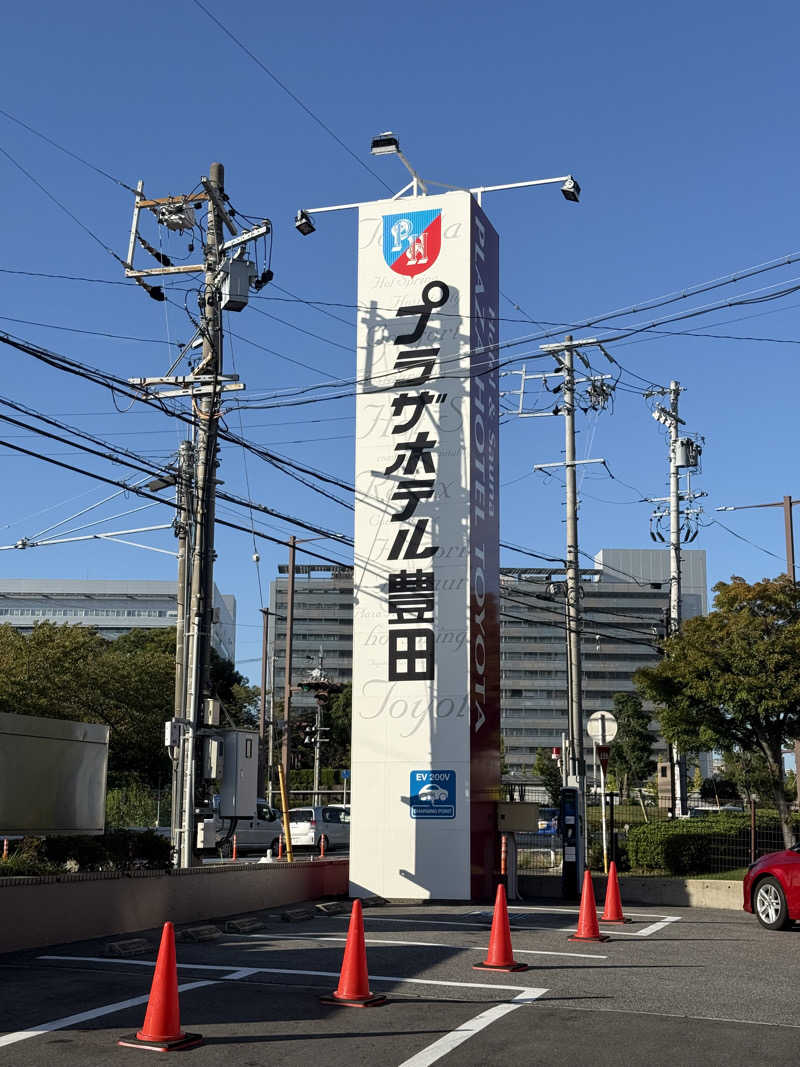 Masayoshiさんのプラザホテル豊田 メンズサウナプラザのサ活写真