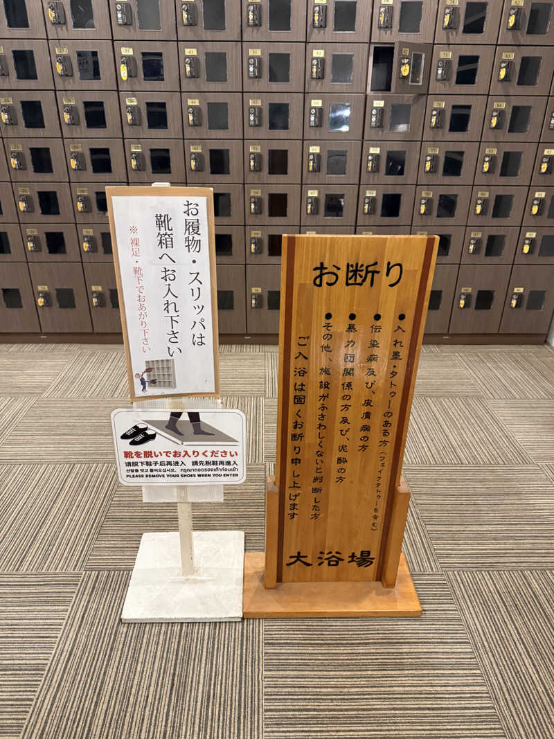 Masayoshiさんのプラザホテル豊田 メンズサウナプラザのサ活写真