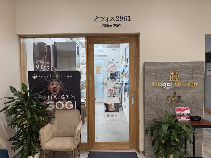 MasayoshiさんのSAUNA GYM MISOGI 袋井駅前店のサ活写真