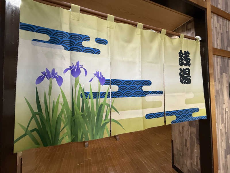 Masayoshiさんのアサヒ乃湯のサ活写真