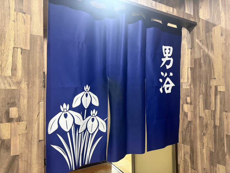 Masayoshiさんのアサヒ乃湯のサ活写真